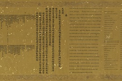 Museu do Oriente inaugura exposição “Três Embaixadas Europeias à China”