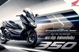Honda Forza 350 chegará em 2021