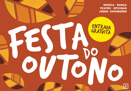 Comemore a chegada do Outono em Serralves