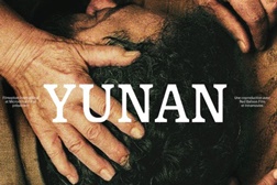 Yunan - Estreia a 5 de Março