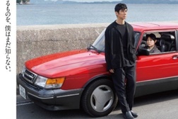 Drive My Car
