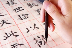 Workshop de caligrafia japonesa no Museu do Oriente