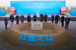 JAC Volkswagen coloca a primeira pedra do novo centro de I+D na China para impulsionar o veículo elétrico - Volkswagen Group China