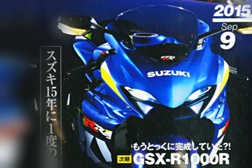 Suzuki GSX-R 1000R 2016 - Muita expectativa em redor do seu lançamento
