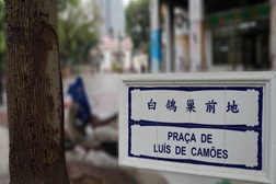 Documentário de Carlos Fraga em antestreia no Museu do Oriente