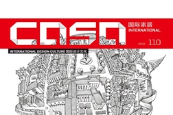 Desenho de ilustradora portuguesa é capa da revista chinesa Casa Internacional