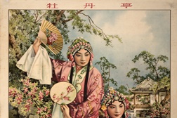 Museu do Oriente apresenta nova exposição permanente “A Ópera Chinesa”