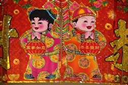 Museu do Oriente dá as boas-vindas ao Ano do Macaco  - Kung Hei Fat Choy! 