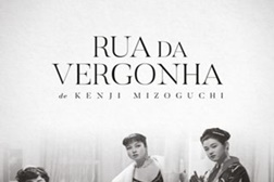  A Rua da Vergonha