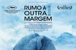 Rumo à Outra Margem