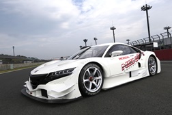 NSX Concept GT apresentado