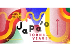 Museu de Lamego propõe festival “Japão. Torna-Viagem” - No âmbito da iniciativa Osaka em Portugal, até 13 de Outubro