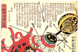 Artes tradicionais japonesas para aprender no Museu do Oriente