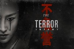 AMC estreia "The Terror: Infamy" dia 17 de fevereiro