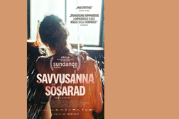 A Irmandade da Sauna (2023) - Estreia a 29 de Fevereiro