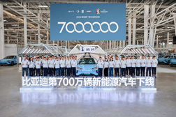 BYD atinge 7 milhões de viaturas produzidas - O sétimo milionésimo veículo produzido foi um DENZA N7