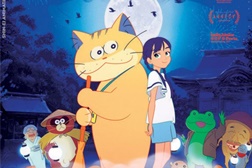 Gato Fantasma Anzu - Estreia a 16 de Outubro