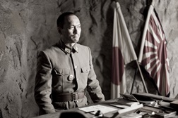 As Cartas de Iwo Jima