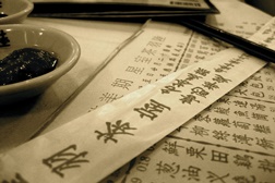 A cultura chinesa em destaque no Museu do Oriente