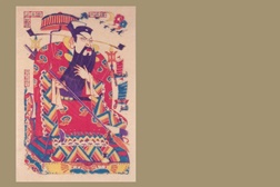 Quatro caracteres, séculos de tradição: um curso para conhecer a arte de contar histórias na China   - No dia 31 Janeiro no Museu do Oriente