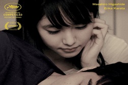 Asako I e II