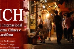 Festival Internacional de Cinema Chinês e Lusófono - 23 a 29 de Junho no Cinema S. Jorge e Cinemateca Portuguesa