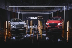 Bentley acelera para lançar cinco novos carros elétricos  - A partir de 2025 a marca apresentará um novo veículo elétrico