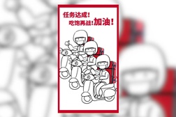 Estafetas de moto prosperam na China devido ao Coronavírus