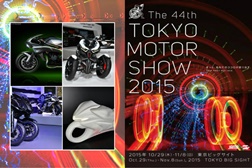 O Futuro vem aí - 1ª parte - Tokyo Motor Show 2015