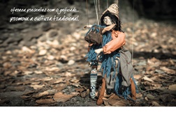 Exposição e venda de brinquedos artesanais em Odemira