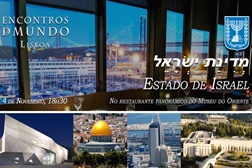 Ciclo "Encontros do Mundo em Lisboa - Israel" na Matriz Portuguesa