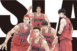 The First Slam Dunk (2022) - Estreia a 30 de Maio