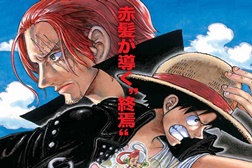 One Piece Film: Red