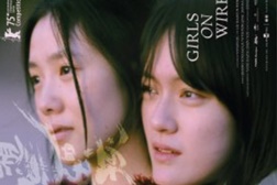 Girls on Wire - Estreia 5 de Fevereiro de 2026