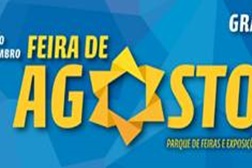 D8, U2UK, Ana Moura, Diabo da Cruz e Pedro Abrunhosa na Feira de Agosto 2014 em Grândola