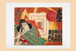 Tradição e Transição:  Kabuki em “cena” no Museu do Oriente Nova exposição com acervo inédito da Fundação Oriente - Nova exposição com acervo inédito da Fundação Oriente