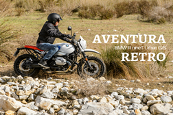Teste BMW RnineT Urban GS - Aventura Retro