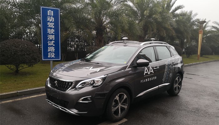 Carro autónomo chinês
