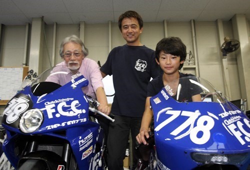 O jovem Masakazu Fujii
