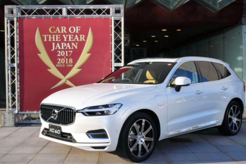 Volvo XC60 