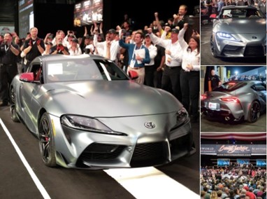 Toyota Supra 2020