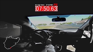 Honda Civic Type R