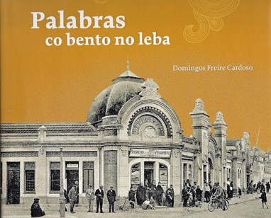 Palabras co bento no leba