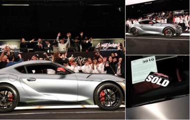 Toyota Supra 2020
