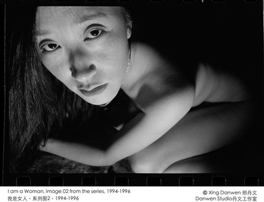 Xing Danwen "I am a Woman"
