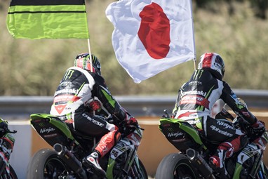 Kawasaki EUA | Kawasaki BR | VGCOM 