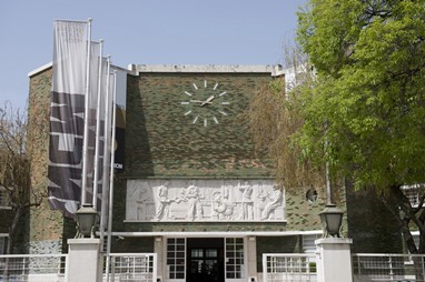 Casa da Moeda ©INCM