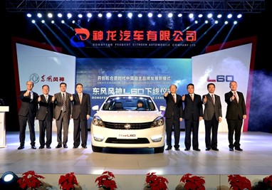Fengshen L60