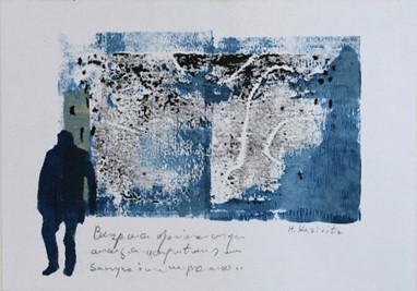Exposição HAGIT KAZINITZ