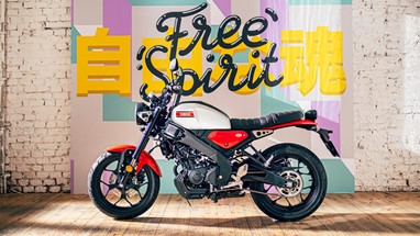 Yamaha XSR125 2026 | Moto | Sport Heritage